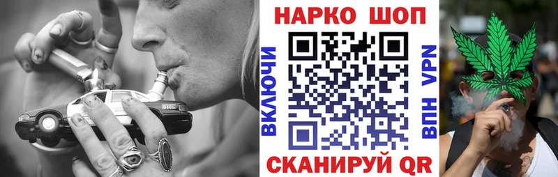 Где можно купить наркотики Шарыпово Конопля  МЕФ  COCAIN  Codein  ГАШ  A-PVP 