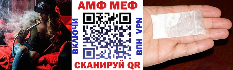 АМФ Розовый купить наркоту Шарыпово