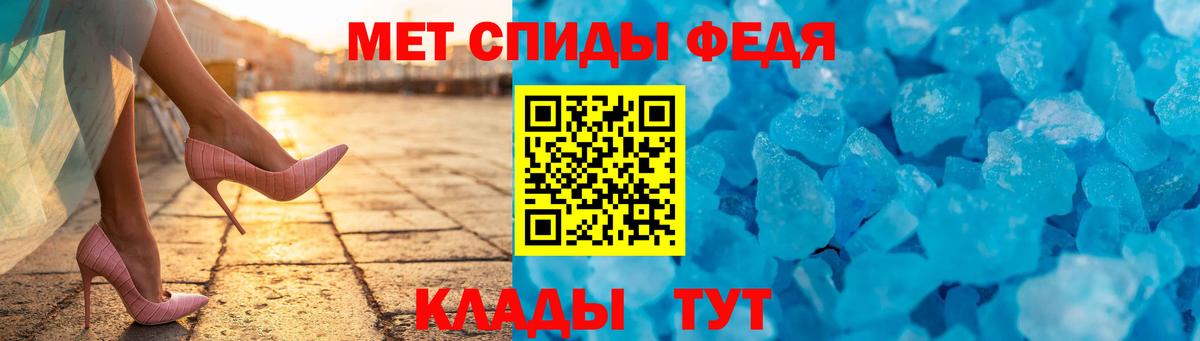 Амфетамин Premium  Amphetamine  Шарыпово  Амфетамин  Вход с VPN 