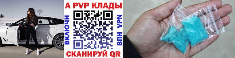 площадка состав  Шарыпово  Альфа ПВП СК 