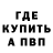 Кетамин VHQ Mr. Bloke