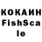 КЕТАМИН VHQ R Leons