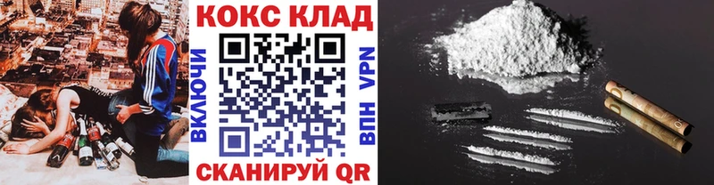 Cocaine 98% Шарыпово