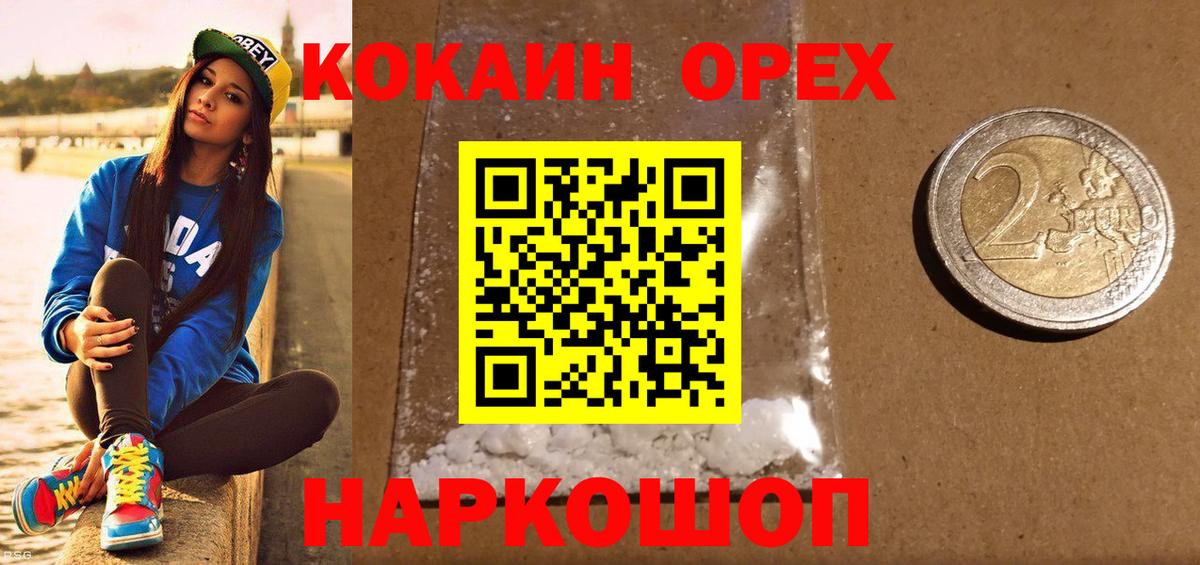 Конопля Шарыпово