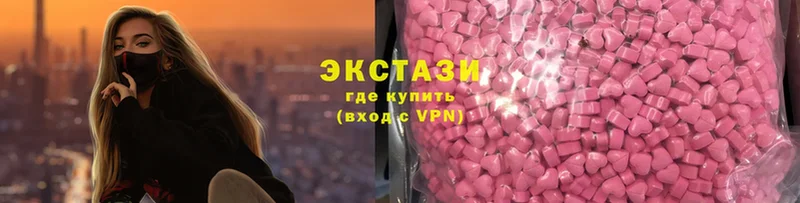 Ecstasy круглые  наркошоп  Шарыпово 