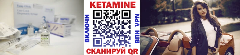 КЕТАМИН ketamine  Шарыпово 