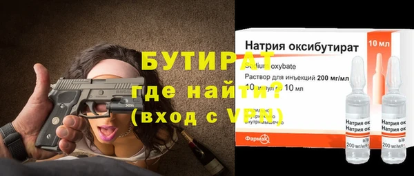 спиды Тавда