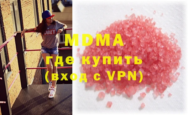 MDMA Сясьстрой
