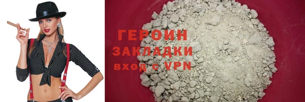 спиды Тавда