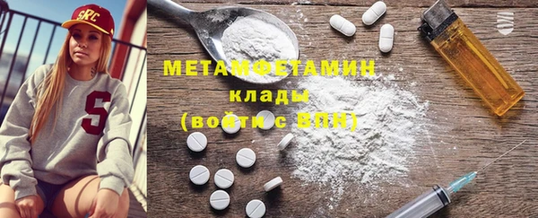 спиды Тавда