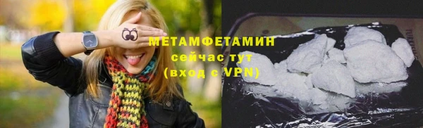 гашишное масло Тайга