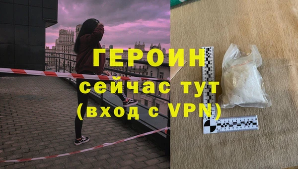 прущая мука Струнино