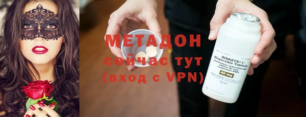 гашишное масло Тайга