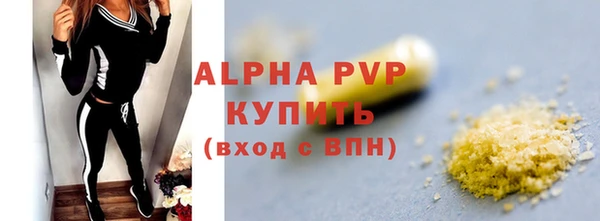 гашишное масло Тайга