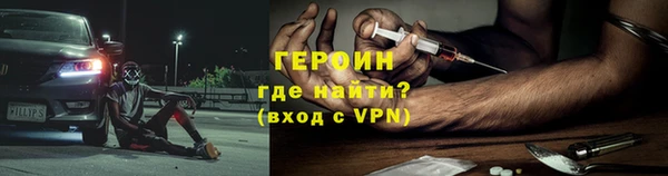гашишное масло Тайга