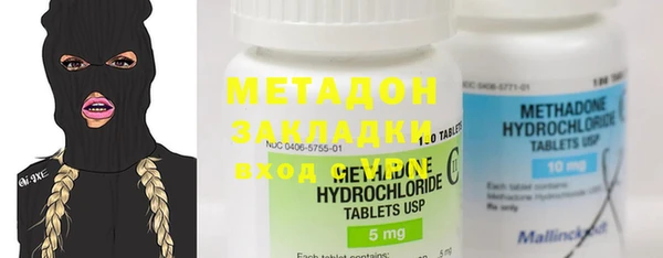 гашишное масло Тайга