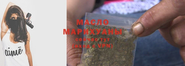 прущая мука Струнино