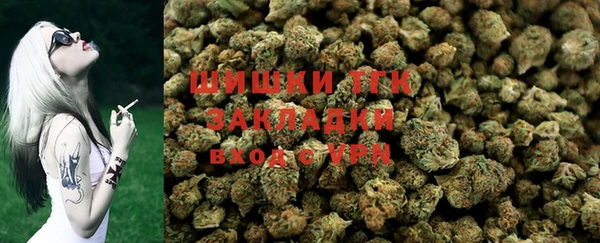 марки lsd Ступино