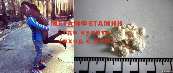 гашишное масло Тайга