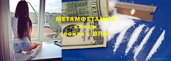гашишное масло Тайга