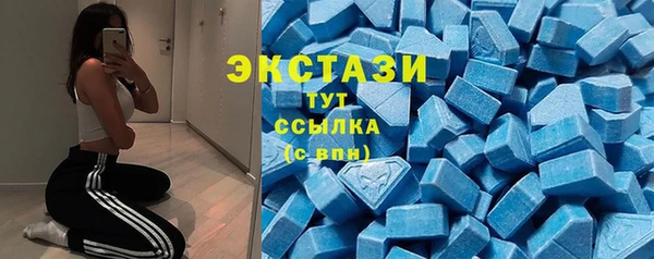 гашишное масло Тайга