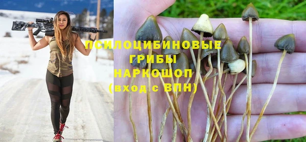 гашишное масло Тайга