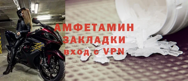 спиды Тавда