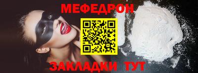 трава Ирбит