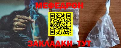 трава Ипатово