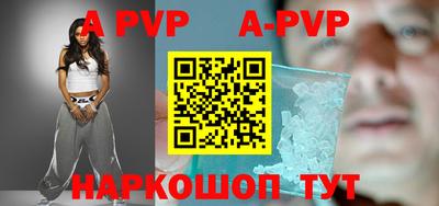 трава Ирбит
