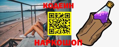 трава Ирбит