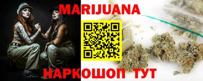 трава Ипатово