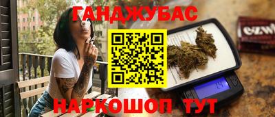 трава Ипатово