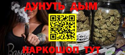трава Ирбит
