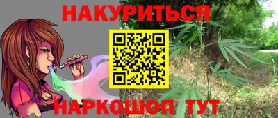 трава Ипатово