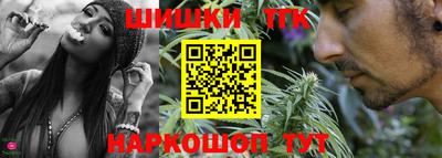 трава Ипатово