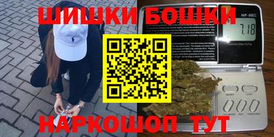 трава Ипатово
