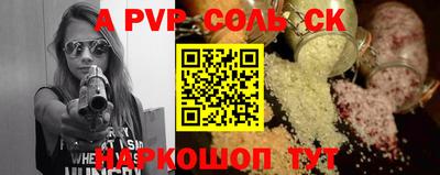 трава Ирбит