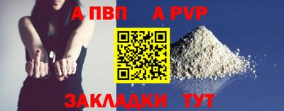трава Ирбит