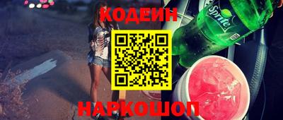 трава Ипатово