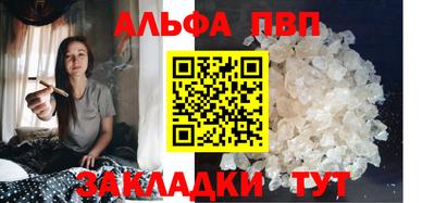 трава Ипатово