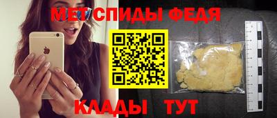 трава Ипатово