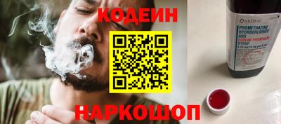 трава Ипатово