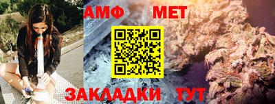 трава Ирбит