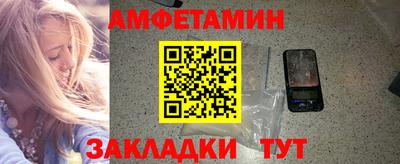 трава Ипатово
