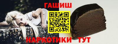 трава Ирбит