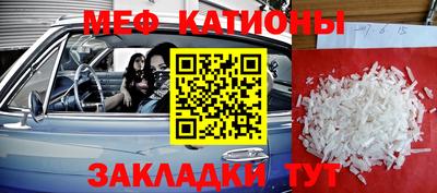 трава Ипатово