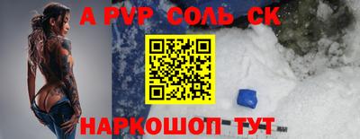 трава Ипатово