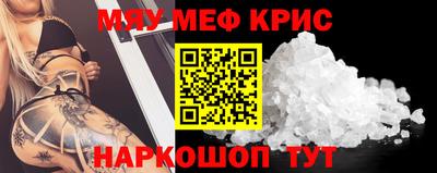 трава Ирбит